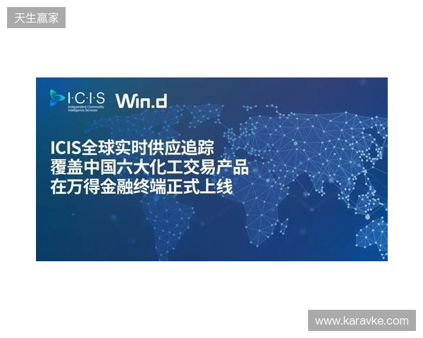 CCT 2026全球总决赛落户波尔图，与PCC达成战略合作