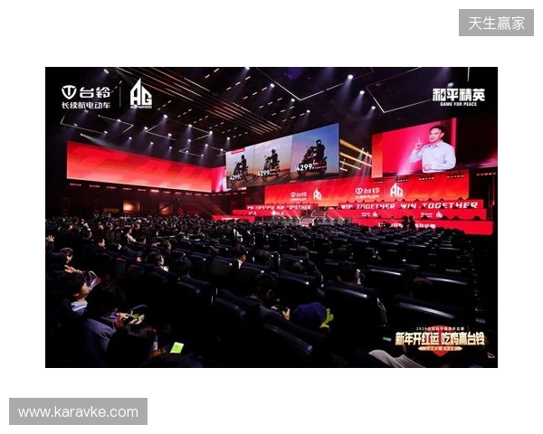 和平精英开运赛燃擎开赛!台铃携手AG战队跨界电竞深化年轻化战略 和平精英开运赛燃擎开赛!台铃携手AG战队跨界电竞深化年轻化战略